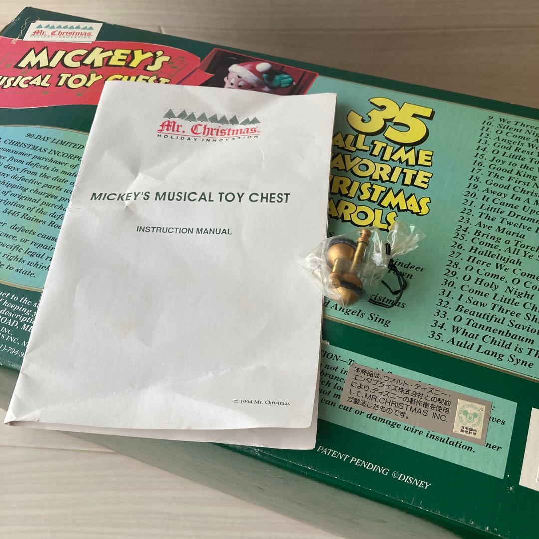 ディズニー ミッキーズ ミュージカル トイチェスト