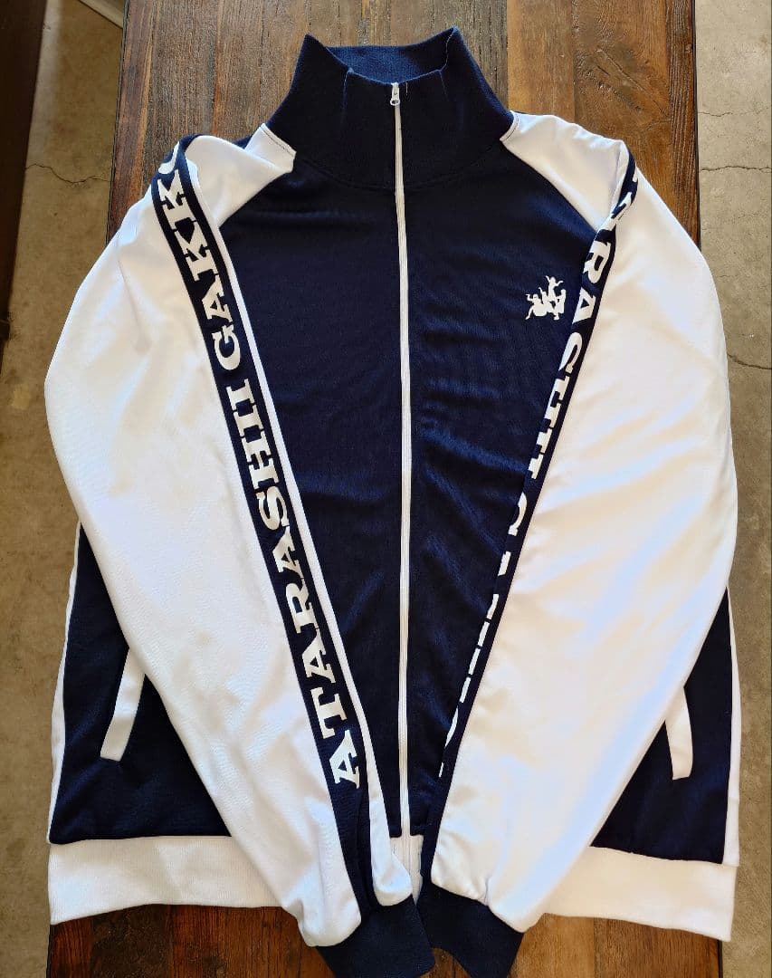 新しい学校のリーダーズ 運動着 ジャージ 紺 XXL