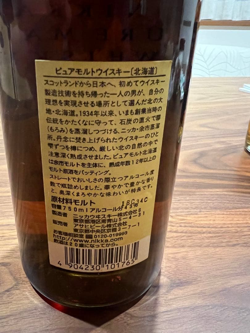 NIKKA 北海道12年 750ml