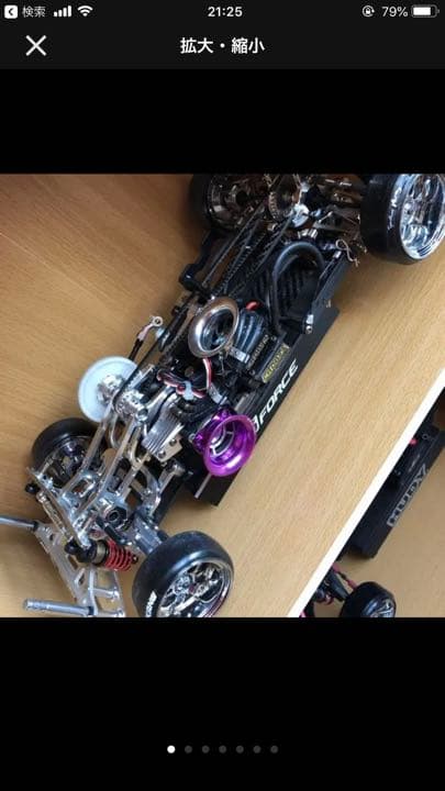 ラジコンドリフト ドリラジ ラジドリ JXR エンルート