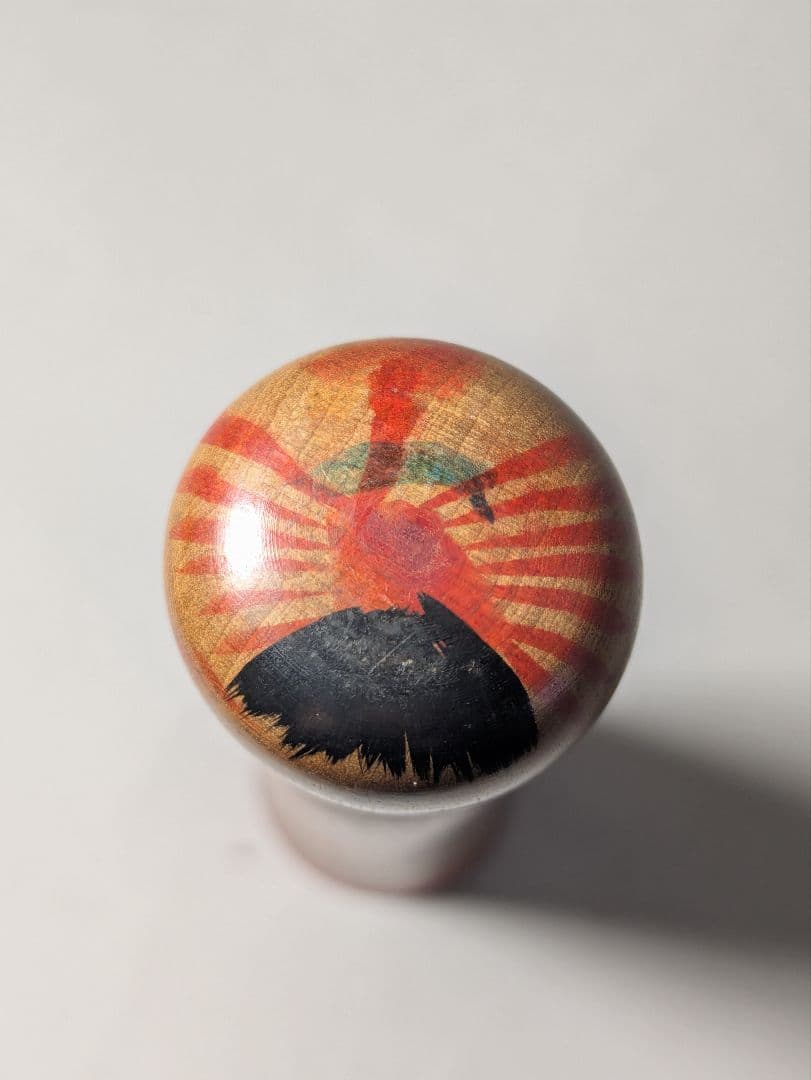 古品こけし　斎藤伊之助