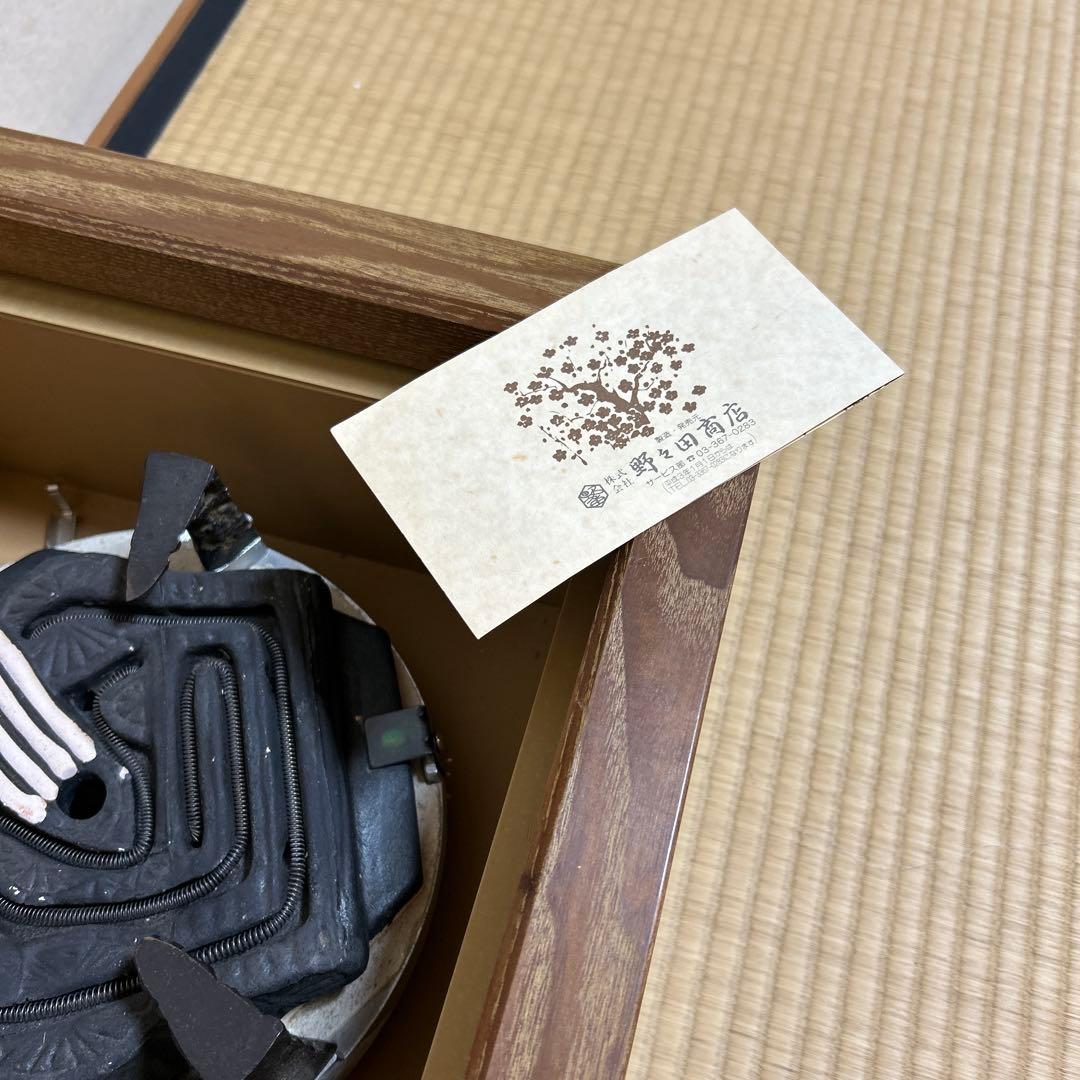 茶道具　置き炉