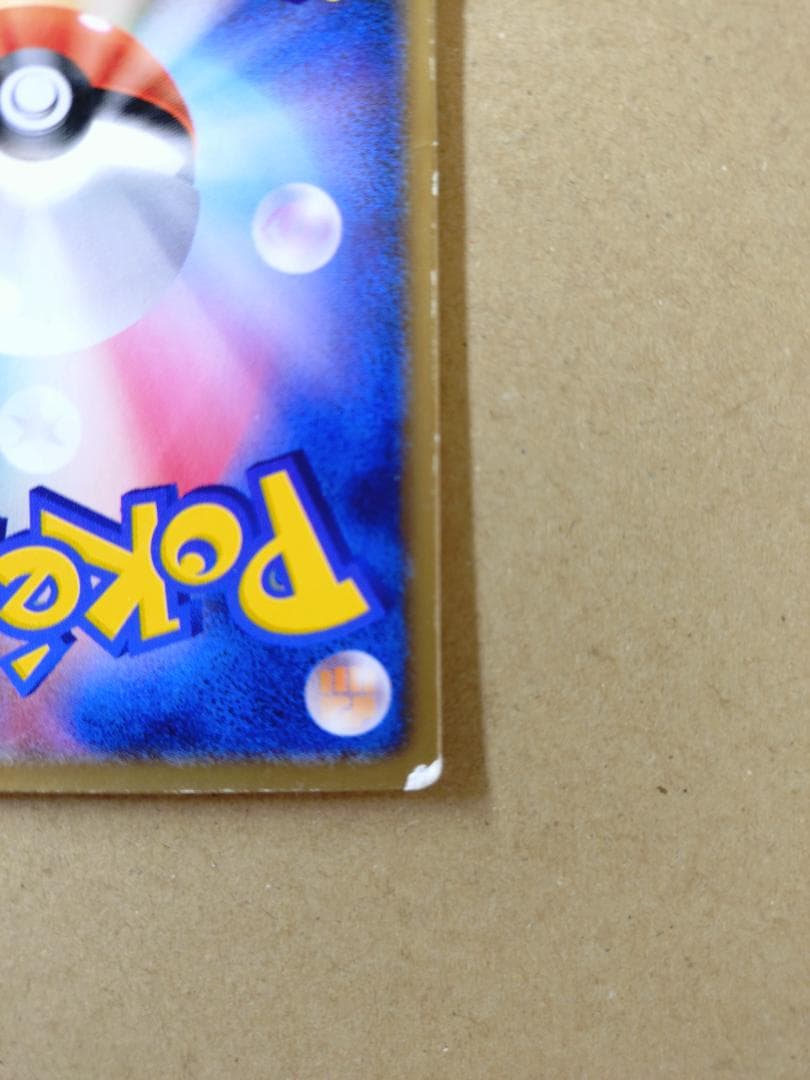 [ポケモンカード] 裂空のデオキシス（３D） 映画公開記念 プロモ