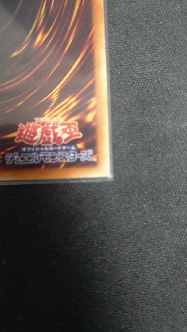 ドラゴンメイド・チェイム　20thシークレット