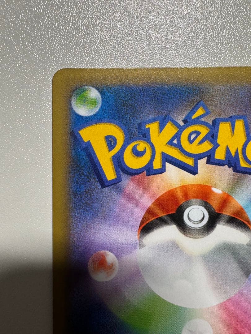 【美品】リザードン 25th ANNIVERSARY edition プロモ