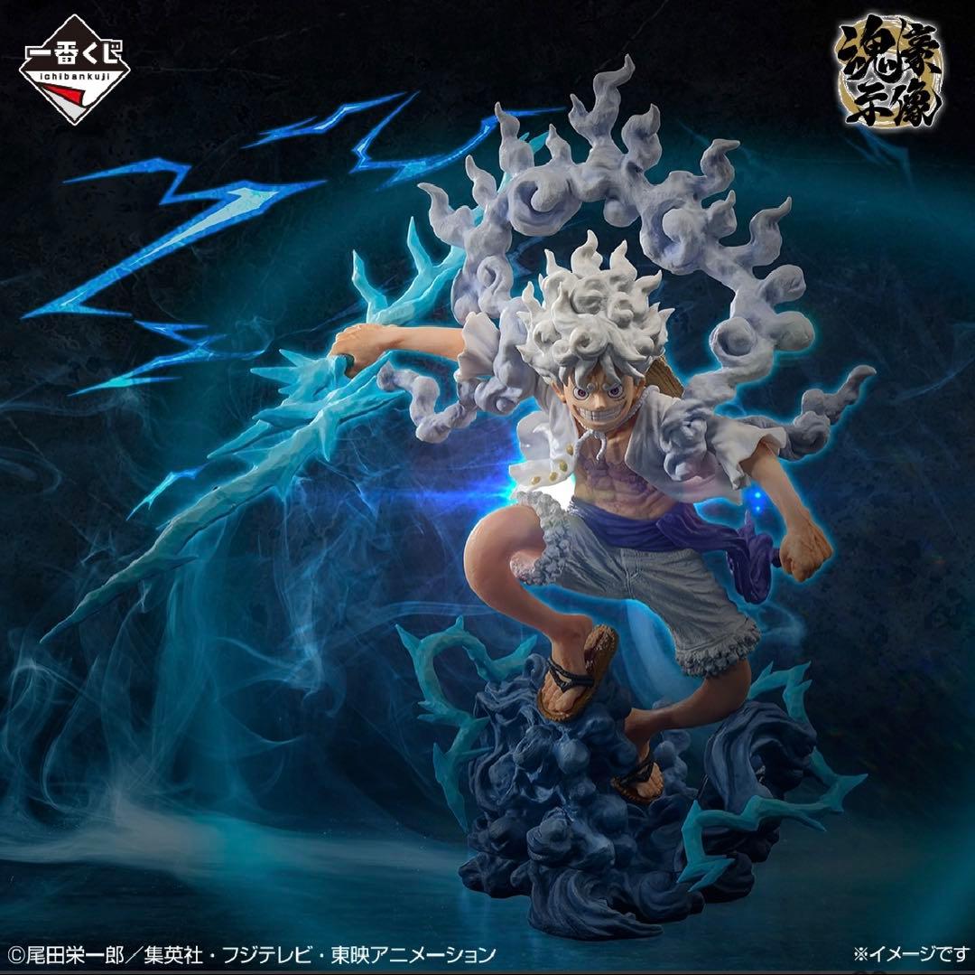 一番くじ ワンピース EX 悪魔を宿す者達 vol.3 フィギュア3体セット