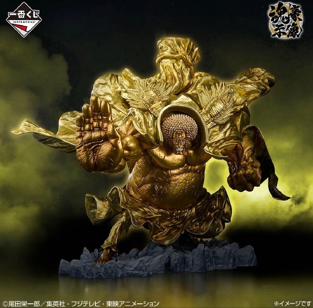 一番くじ ワンピース EX 悪魔を宿す者達 vol.3 フィギュア3体セット