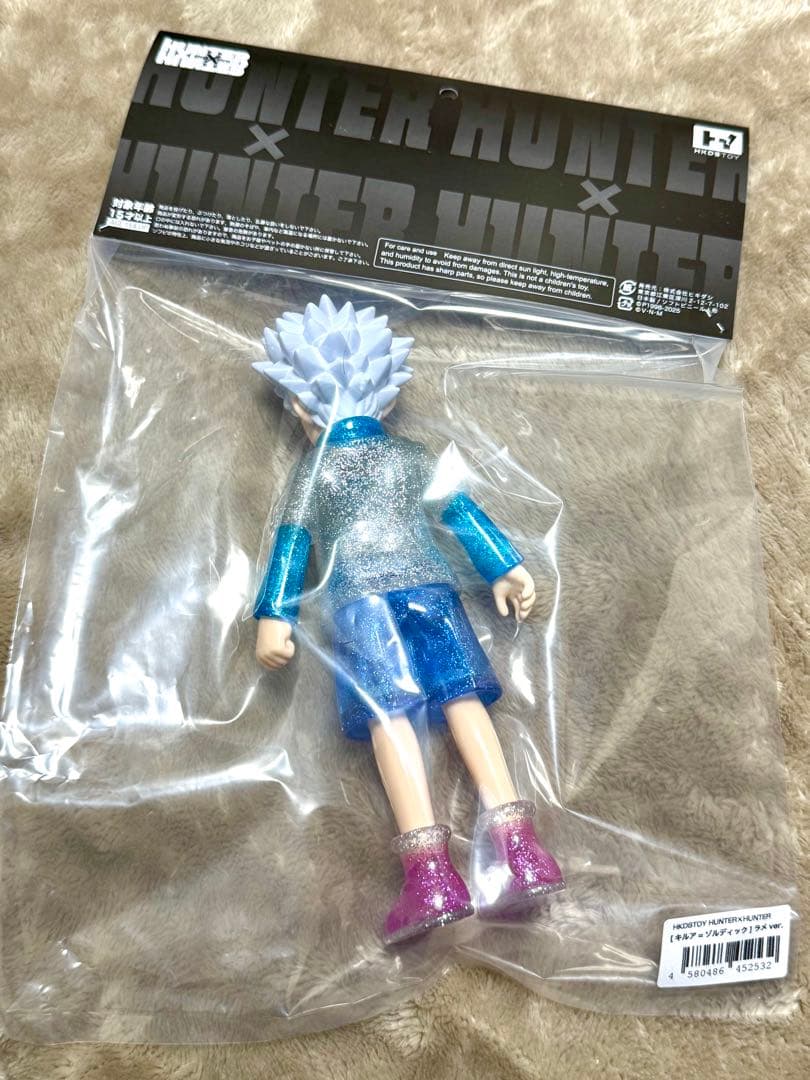 【新品未開封】ソフビ ハンターハンター キルア ラメver ヒキダシトイ