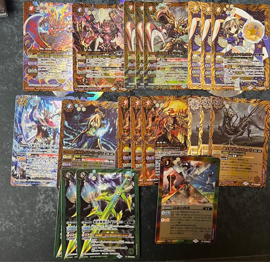 バトスピ ハイレート獄契約デッキ！差し替え&スリーブ付き！即日発送可能！