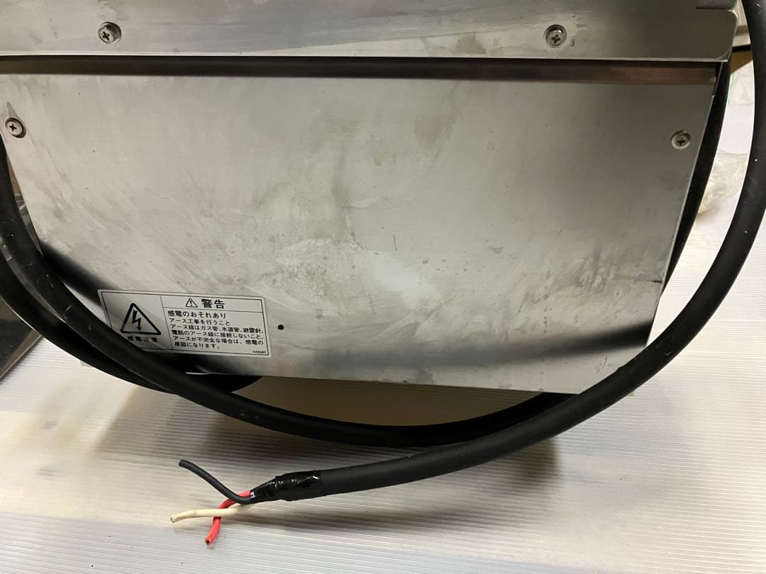 ★最終値下★［新品］ホシザキ業務用電気フライヤー FL-13TB