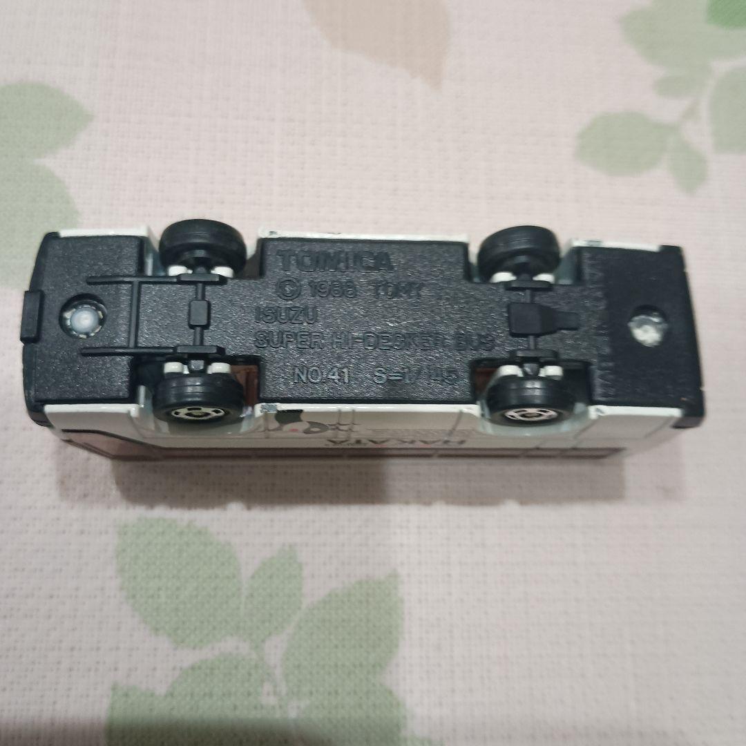 超レアトミカ高速バス「はかた号」