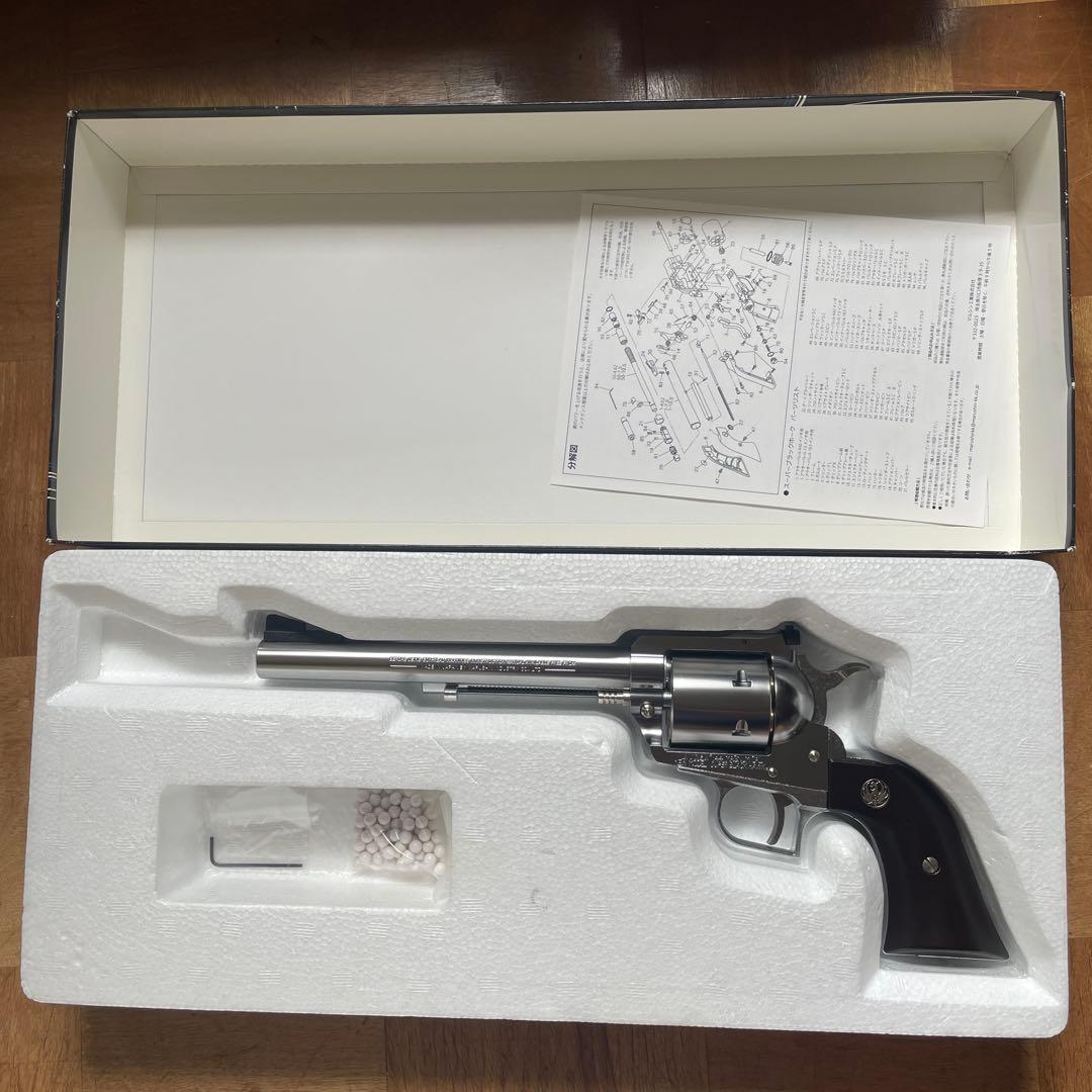 マルシン スーパーブラックホーク 7.5インチ プラグリップ シルバーABS