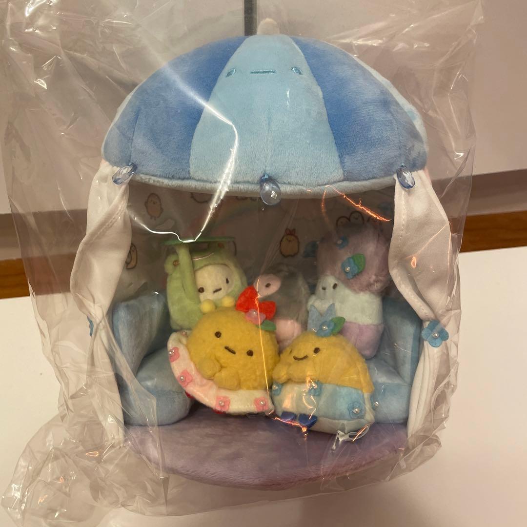 すみっコぐらし ファンクラブ限定 かさのおうち