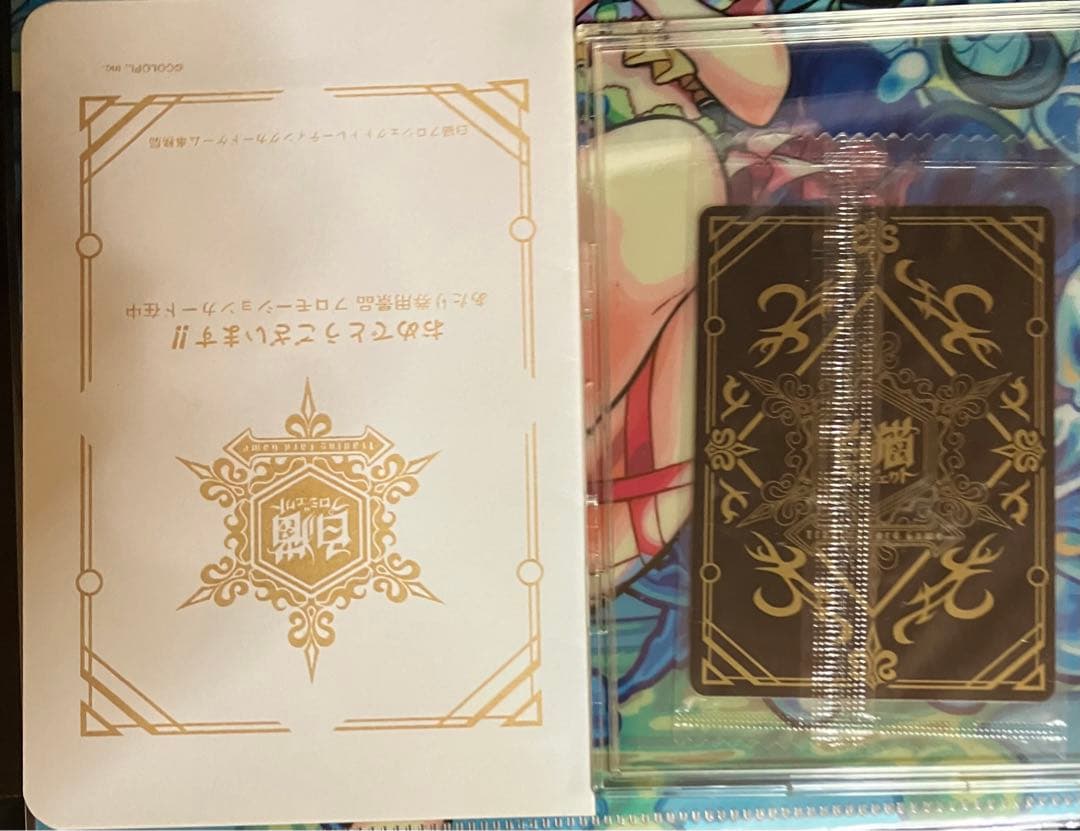 白猫プロジェクト TCG エレノア PR サイン 未開封