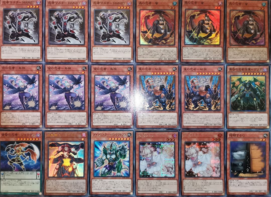 遊戯王デッキ　忍者デッキ　ガチ構築