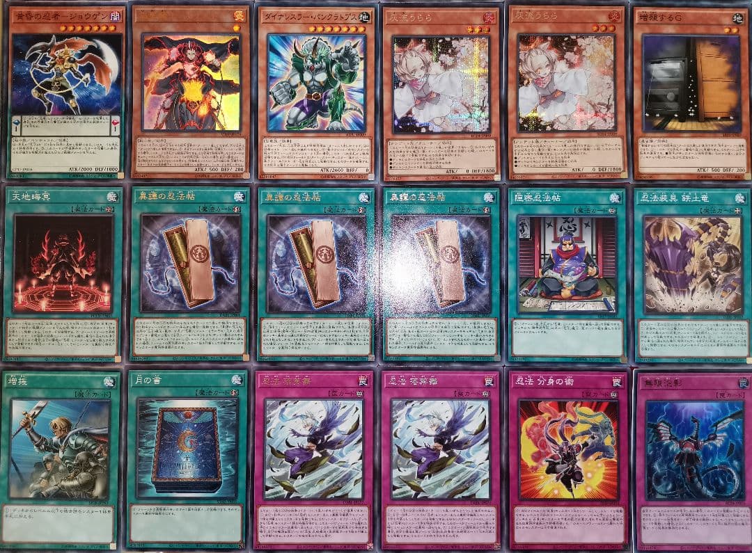 遊戯王デッキ　忍者デッキ　ガチ構築