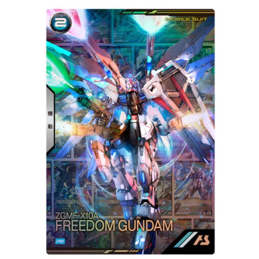 機動戦士ガンダム アーセナルベース 2nd Anniversary Set