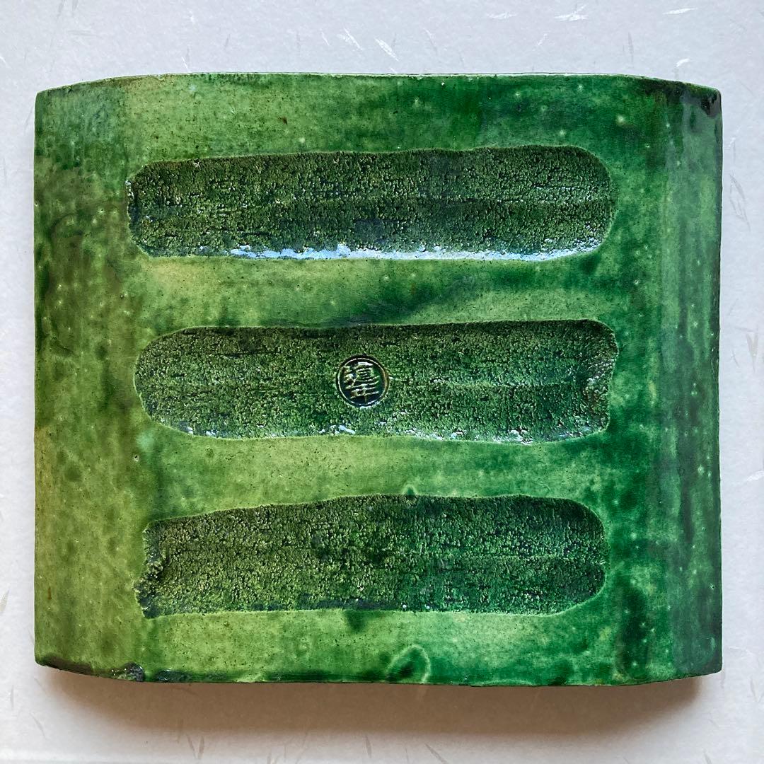 三代中村道年「青釉角皿」　陶歴書　桐箱付き　名古屋八事窯　19×22×2.8cm