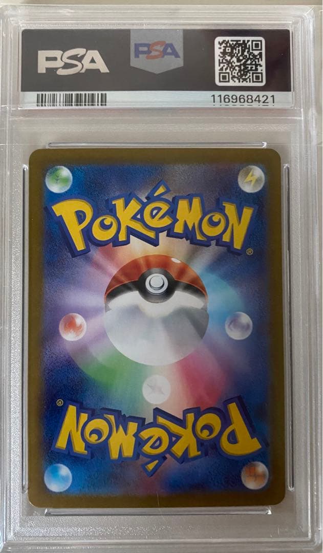 ナンジャモ sar psa10 SV2D クレイバースト 096/071 ⑥