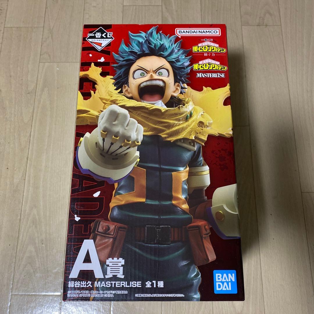 一番くじ僕のヒーローアカデミア紡ぐ力 A賞緑谷出久