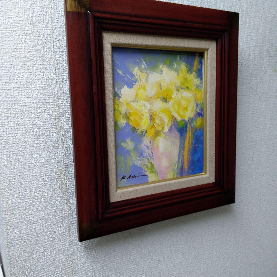 肉質油絵　立て　F3額装仕上げ品　青木今陽