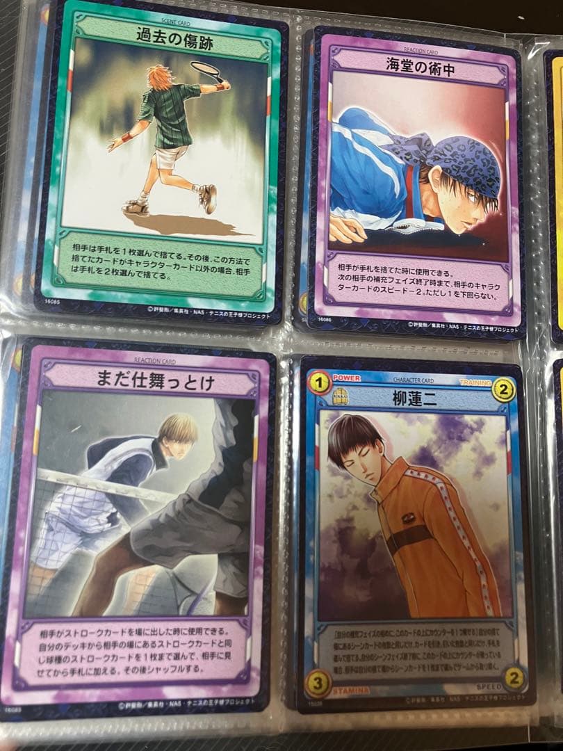 テニスの王子様　カード　美品TCG 32ページ　(1ページ4枚)(19ページ)