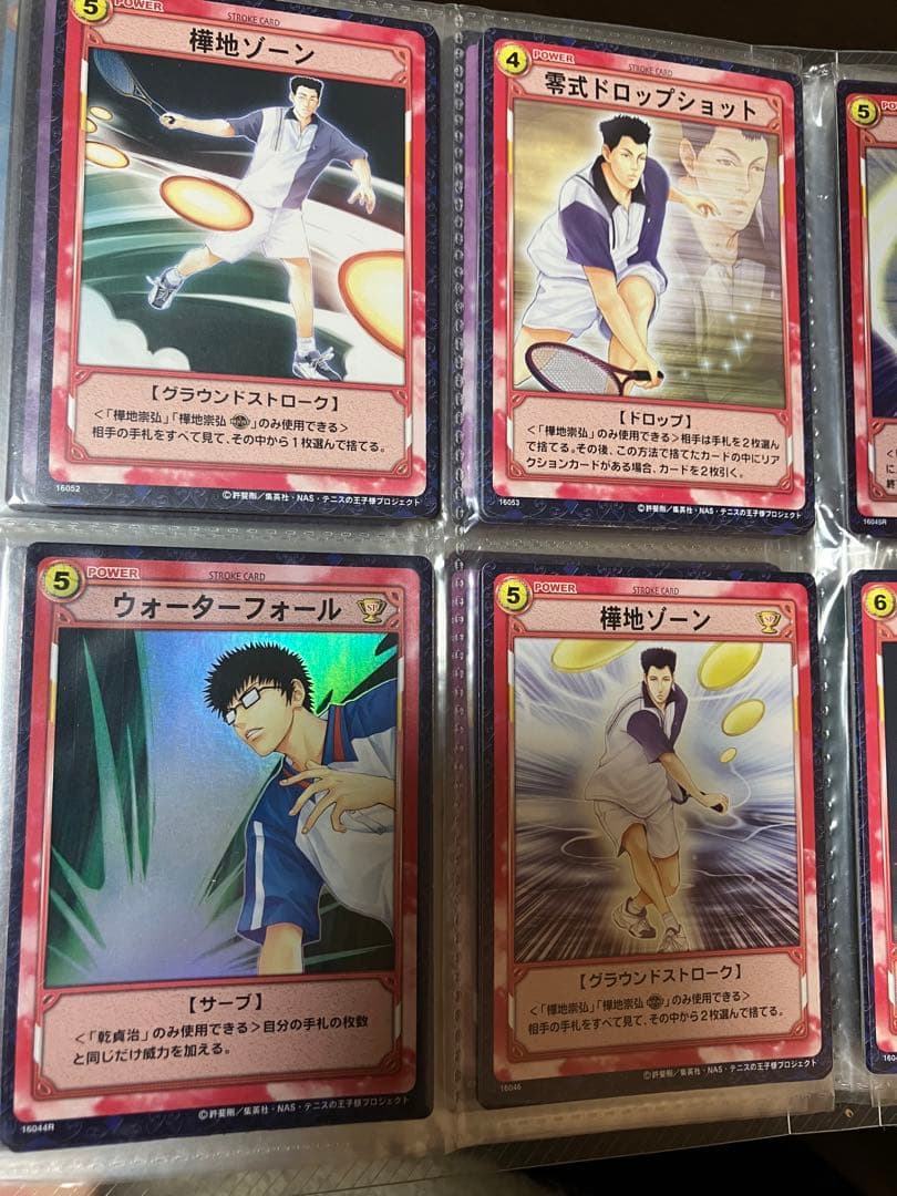 テニスの王子様　カード　美品TCG 32ページ　(1ページ4枚)(19ページ)