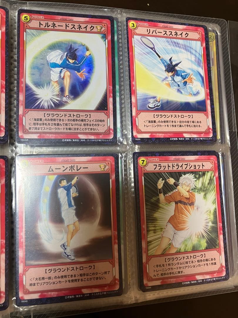テニスの王子様　カード　美品TCG 32ページ　(1ページ4枚)(19ページ)