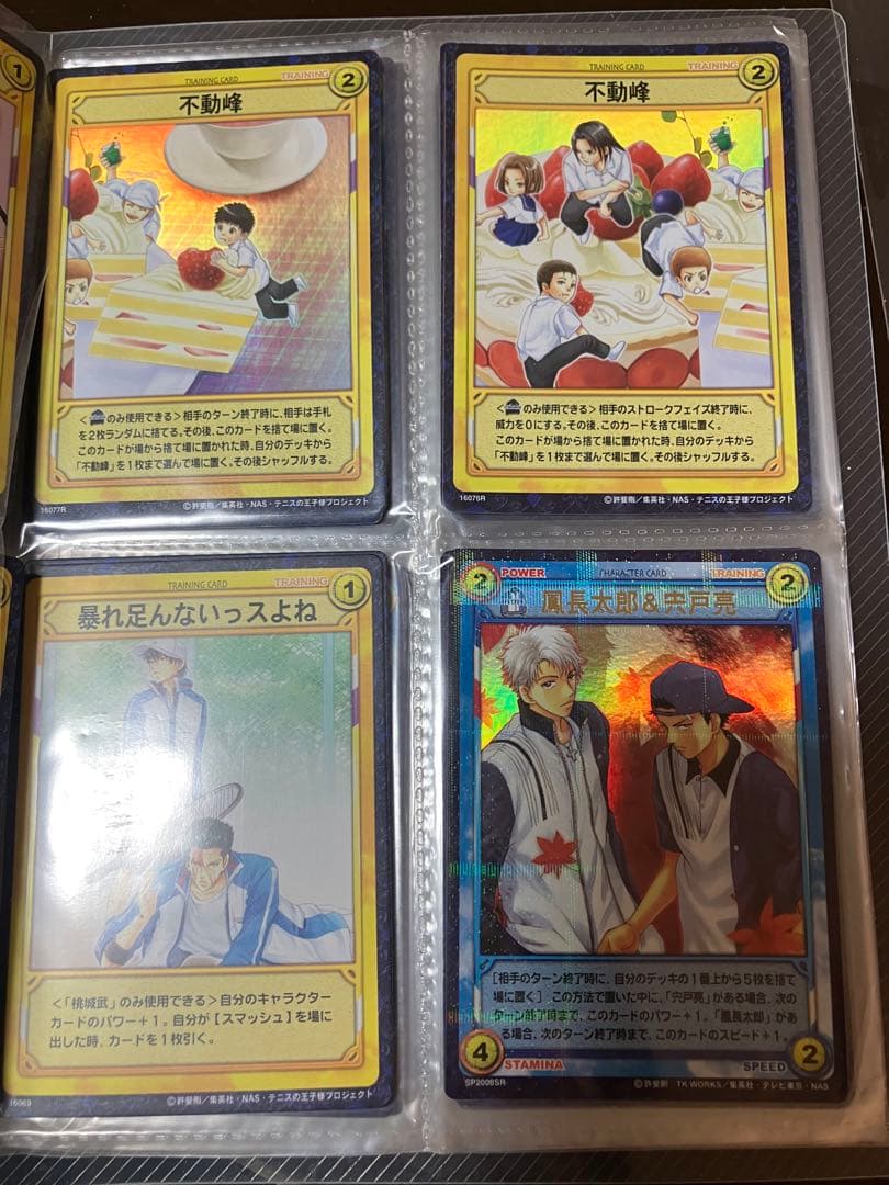 テニスの王子様　カード　美品TCG 32ページ　(1ページ4枚)(19ページ)