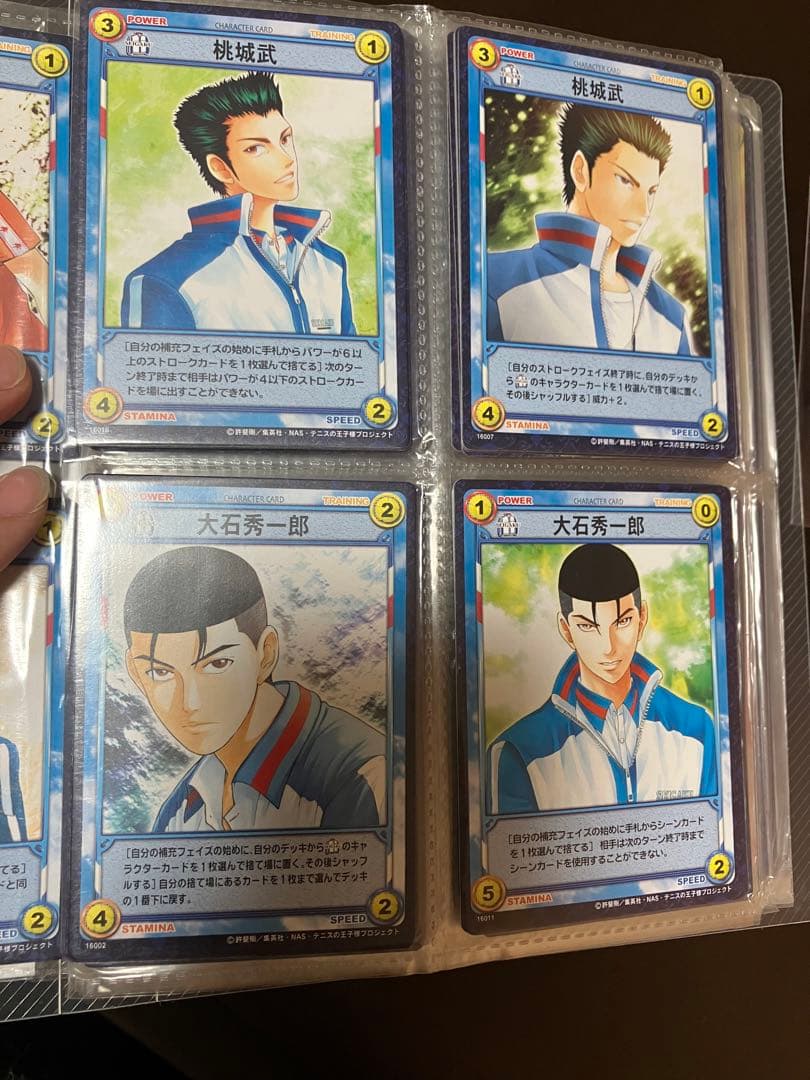 テニスの王子様　カード　美品TCG 32ページ　(1ページ4枚)(19ページ)