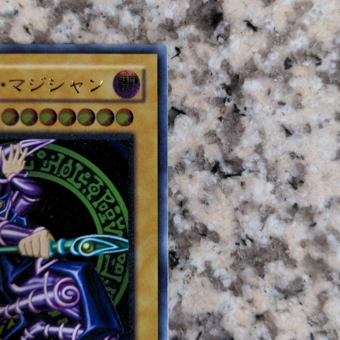 遊戯王 ブラック・マジシャン　レリーフ　美品