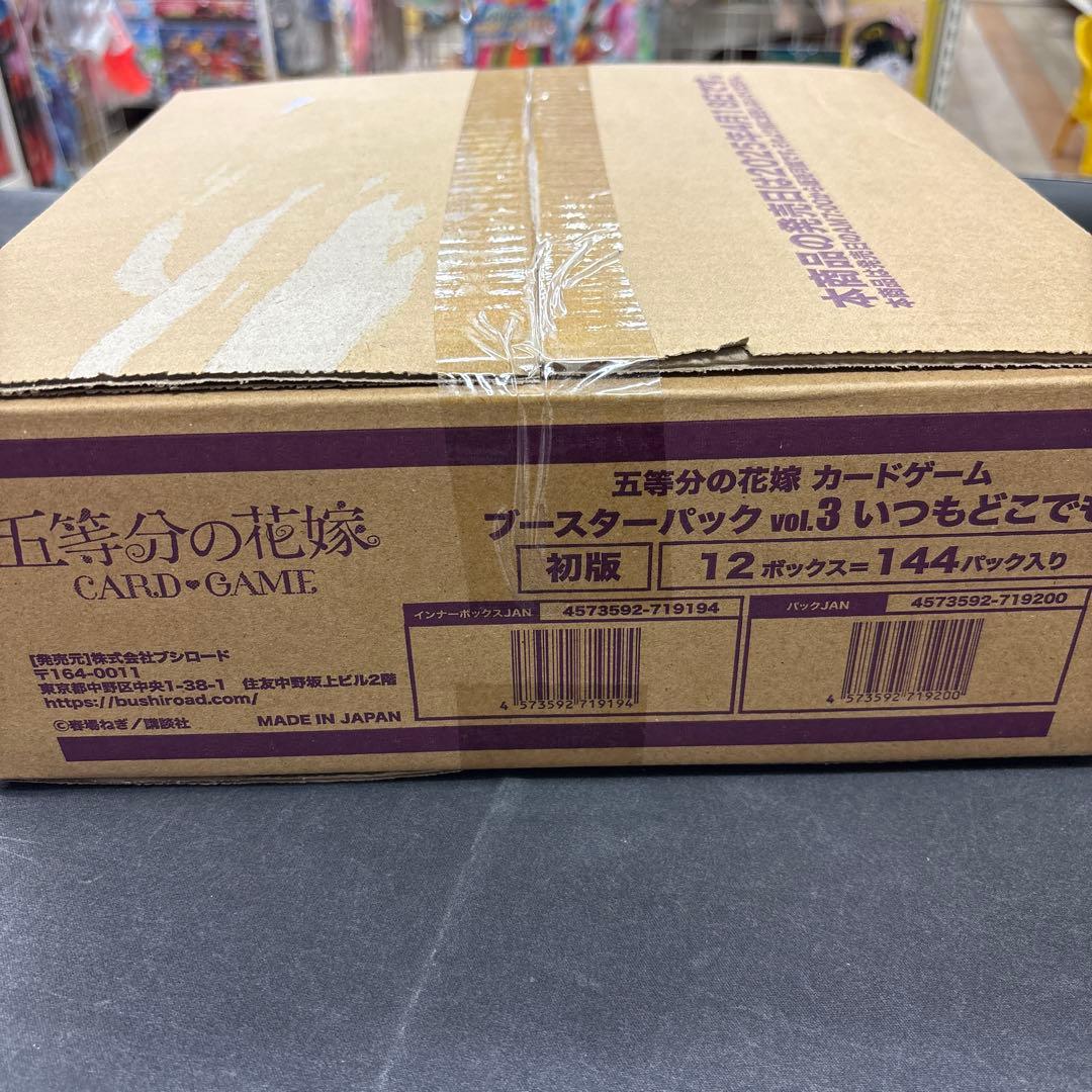 五等分の花嫁 カードゲーム　vol.3 いつもどこでも　１カートン　未開封