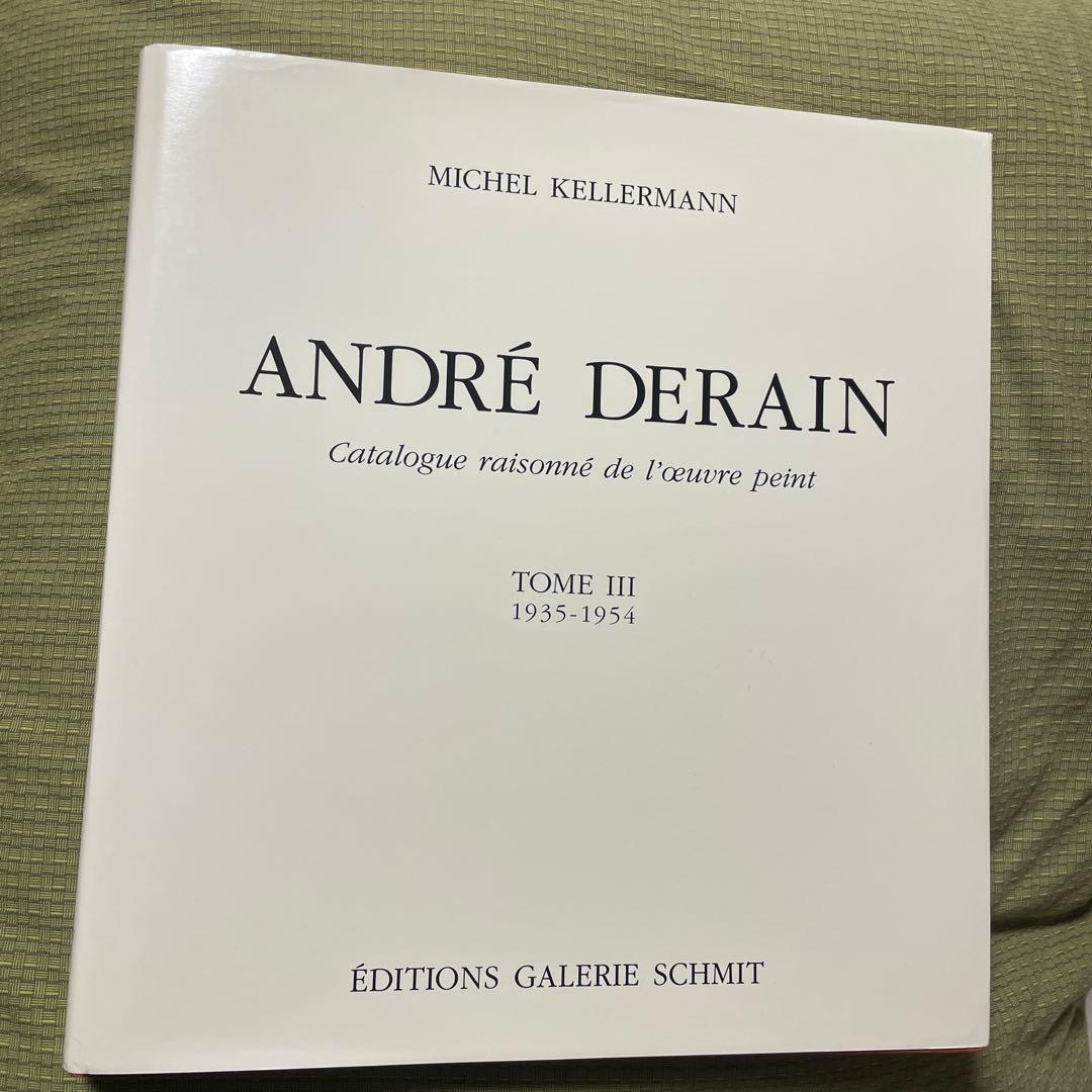 アンドレ・ドラン カタログ・レゾネ 第3巻 1935-1954