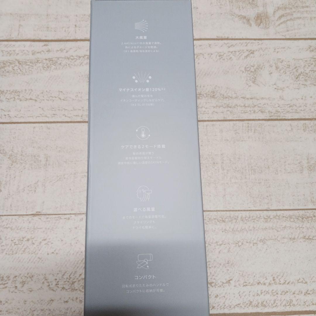 SALONIA スムースシャインドライヤー ホワイト SAL23209WH