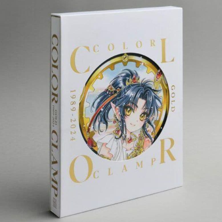 【豪華版】CLAMP展 公式画集 COLOR GOLD 1989-2024