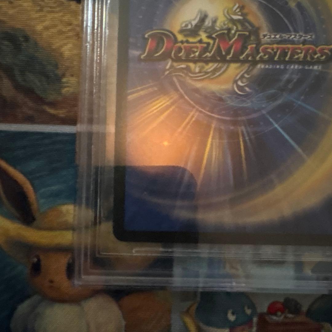 ロスト・Re:ソウル（BGS10）