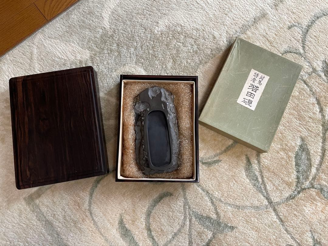 【岩田硯】竜山作 天然硯 木箱付き