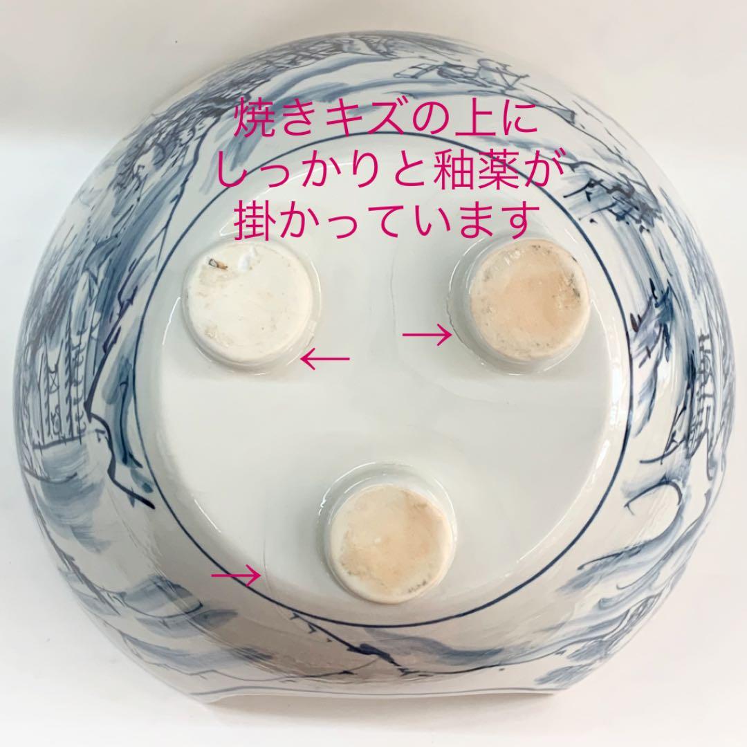 【紅鉢　山水】寿々か窯