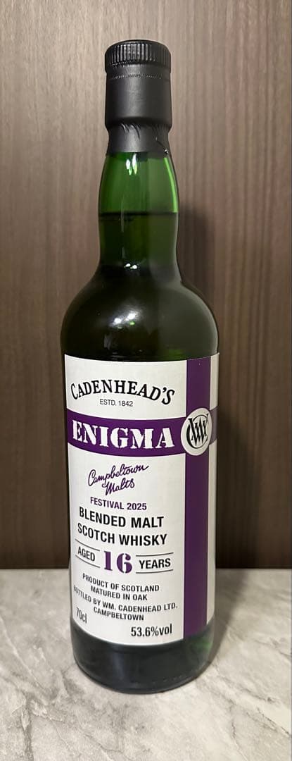 Cadenhead's エニグマ キャンベルタウン16年2025 2本セット