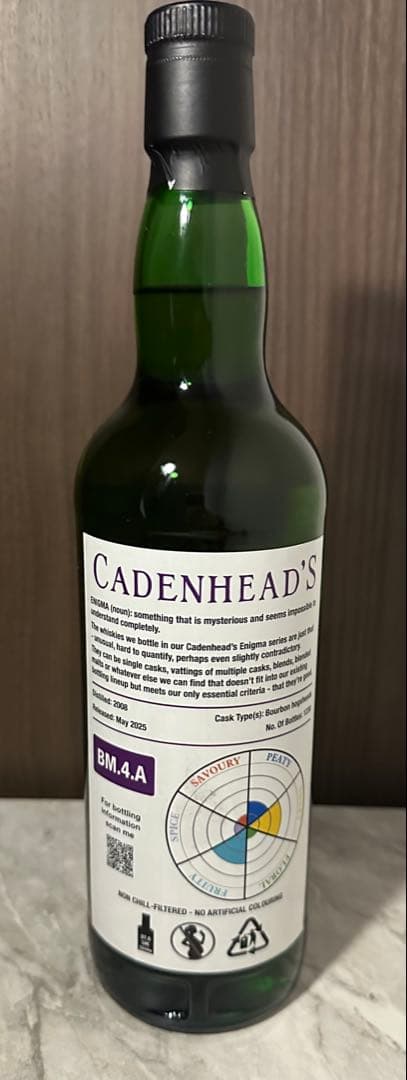 Cadenhead's エニグマ キャンベルタウン16年2025 2本セット