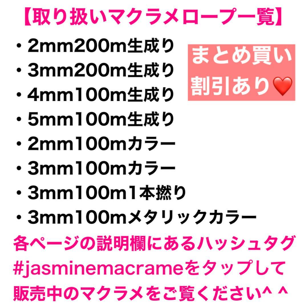 月華桜様(3mm56、69、73、75、80、83)6個