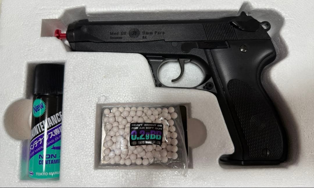 東京マルイ ステアー モデルGB ガスガン トイガン