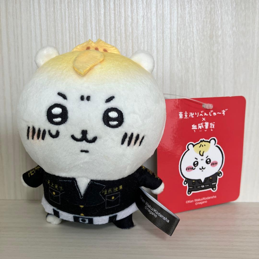 ちいかわ　東京リベンジャーズコラボ3体セット(ポストカード付)