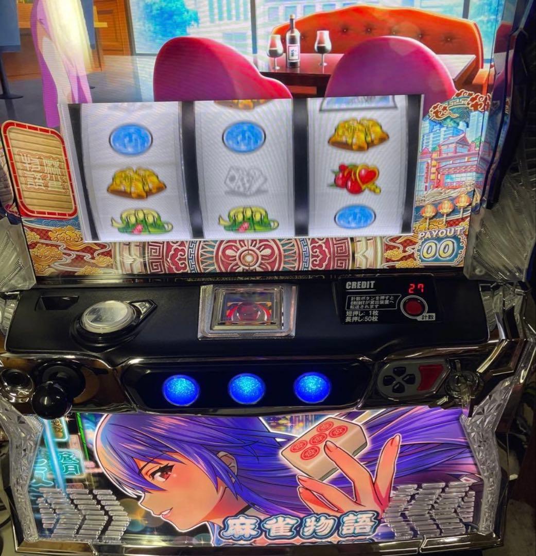 スマスロ　実機　麻雀物語