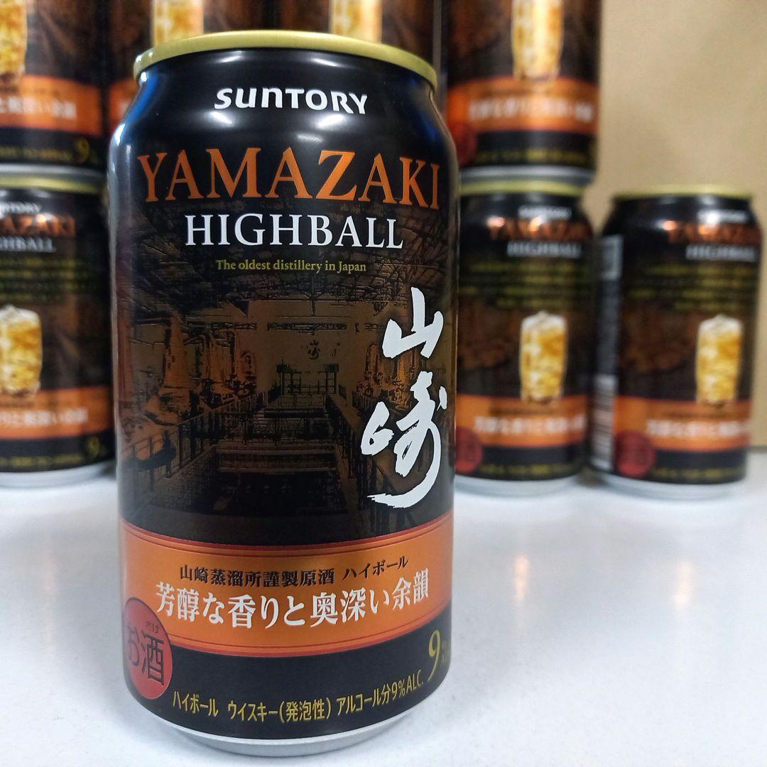 Sn山崎ハイボール◼️芳醇な香りと奥深い余韻▲350ml●9％★10缶セット