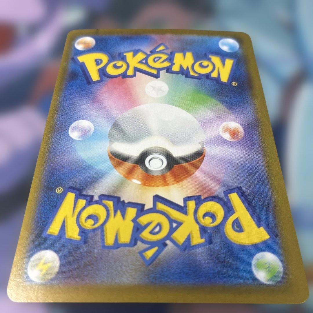 ゼクロムex【BWR】{174/086} [SV11B]