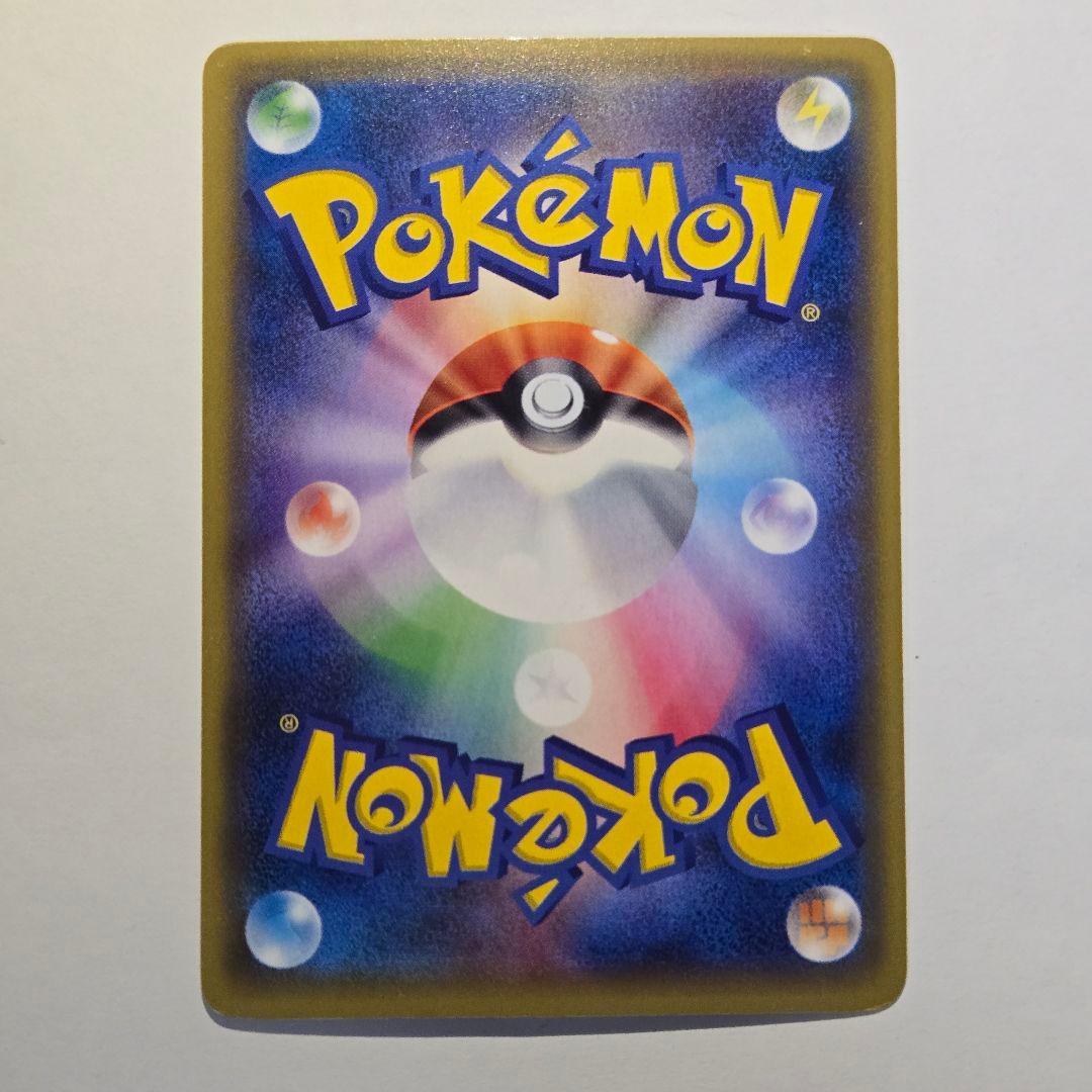 カリン SR XY 183/171