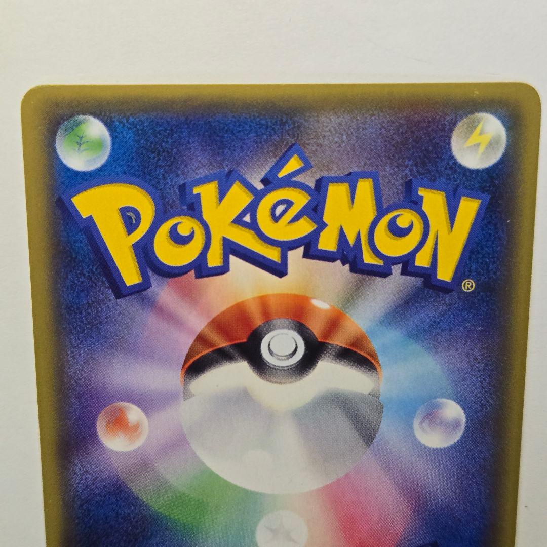 カリン SR XY 183/171