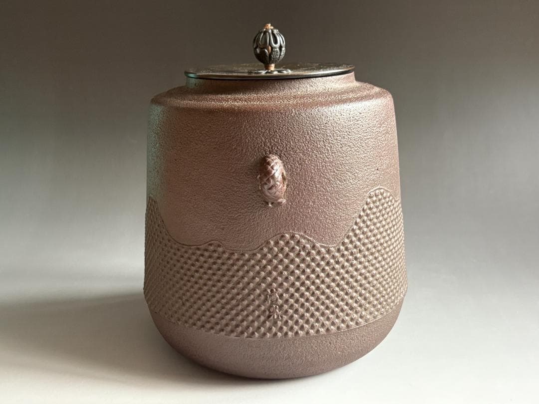 釜師　佐藤清光　遠山釜　茶道具