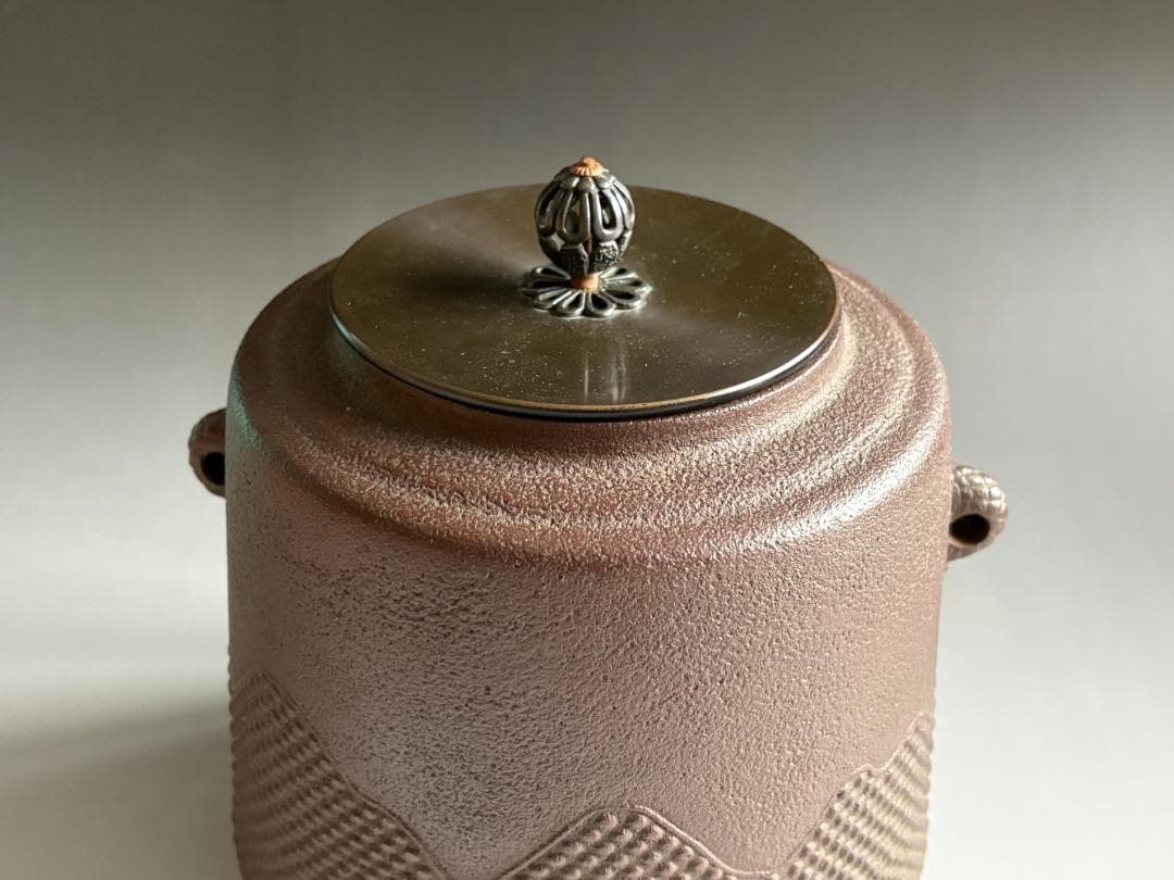 釜師　佐藤清光　遠山釜　茶道具